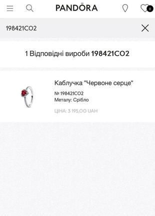 Сережки кільце набір пандора срібло 925 проби цирконій кристал серце червоний камінь любов пусети сердечка пломба бирка7 фото