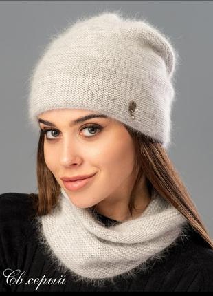 Шапка ангора