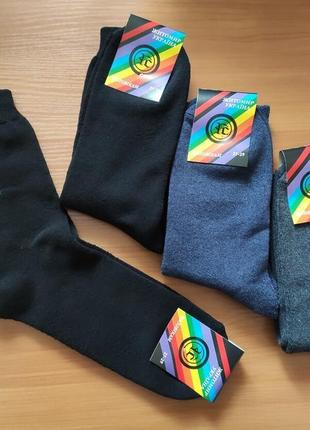 Якісні теплі махрові шкарпетки, натуральні та еластичні, кольори на вибір розм 34-472 фото