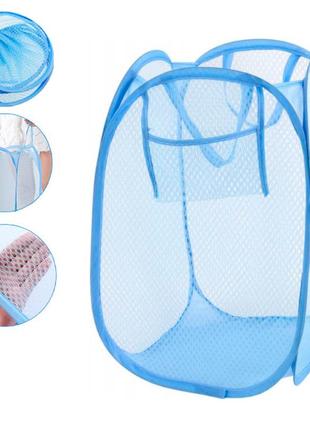 Складная корзина для белья тканевая 58х33 см, голубая сетка для игрушек - контейнер для белья в ванную (st)