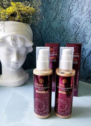 Тональний крем ❤️