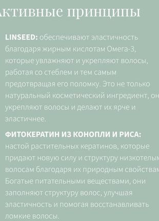 🌹selective professional refill, italy, элитный салонный, phytokeratin, элитный проф салонный кератин , филлер.6 фото