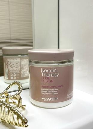 Alfaparf milano keratin therapy rehydrating mask