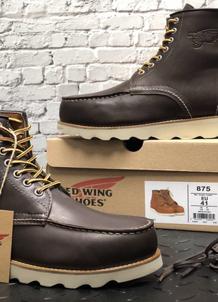 Ботинки red wing💥