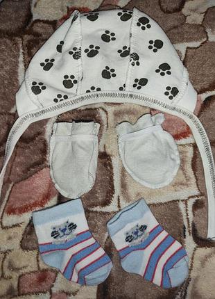 Шапочка, антицарапки и носки.