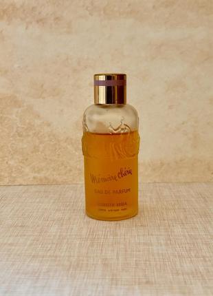 Memoire cherie elizabeth arden парфумована вода вінтаж рідкість!