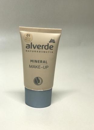 Тональный крем alverde natural cosmetics