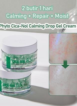 Medi-peel phyto cica-nol b5 calming drop gel cream заспокійливий гель капсульний крем3 фото