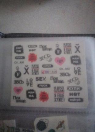 Слайдеры для ногтей в текстом водной наклейки