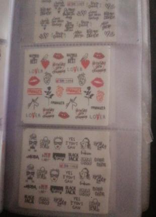 Слайдеры для ногтей в текстом водной наклейки