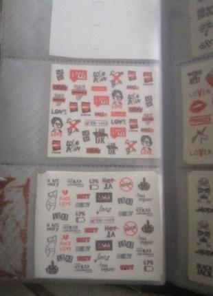 Слайдеры для ногтей в текстом водной наклейки