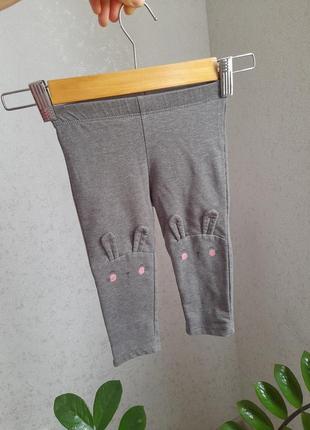 Лосины от h&m