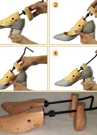 Колодки для розтягування взуття ledies regular р.38-42 тайвань