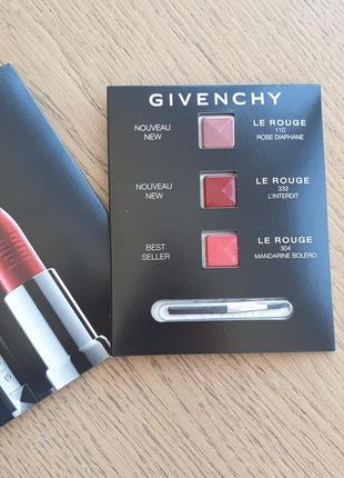 Помада givenchy Card logo padlock keyring