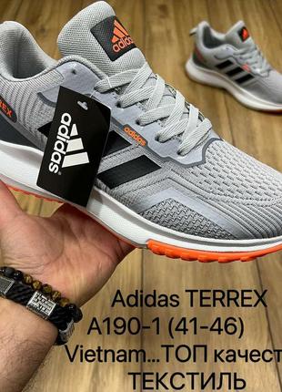 Кросівки чоловічі адідас (adidas terrex) сірі текстиль , в'єтнам