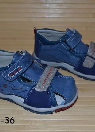 Босоніжки натуральна шкіра нубук для хлопчика