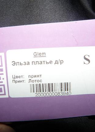 Сукня принт лотос 4