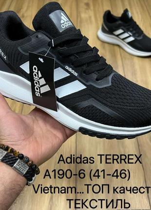 Кроссовки мужские адидас (adidas terrex) чёрный сетка, вьетнам