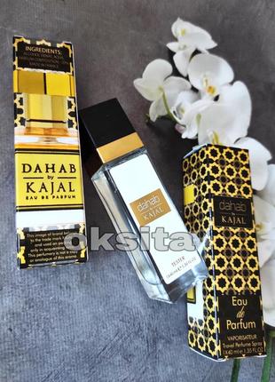💛dahab 💛нишевый модный дорогой аромат 40 ml эмираты