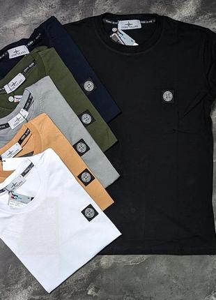 Футболка stone island 6 кольорів чоловіча з патчем стон айленд