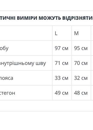 Спортивні штани двонитка6 фото