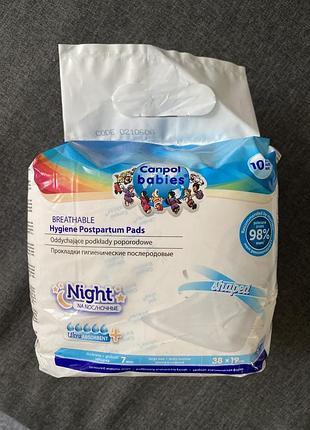 Урологические прокладки