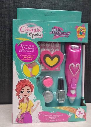 Игровой набор fun game студія краси красивый маникюр с распылителем блесток