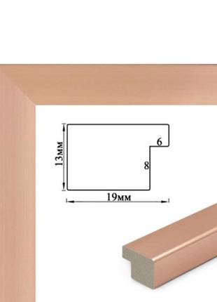 Багетная рамка (розовое золото, 2 см) 40х50 rn64