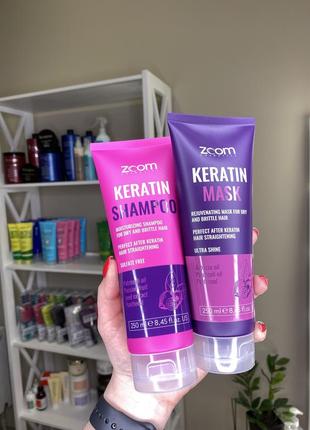 Комплект zoom keratin шампунь бессульфатный и маска глубокого питания1 фото