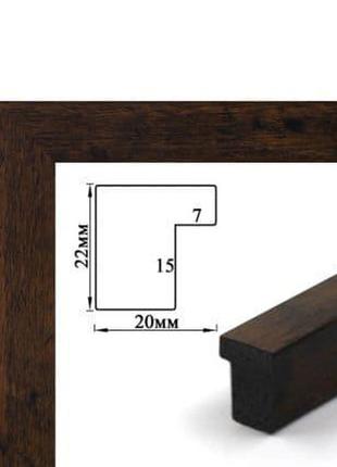 Багетная рамка (темное дерево 2 см) 40х50 rn46