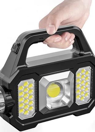 Ліхтарик з павер-банком та сонячноюпанеллю