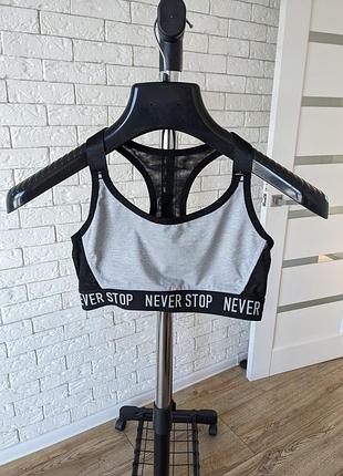 Топ спортивний