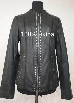 Moddison кожаная куртка