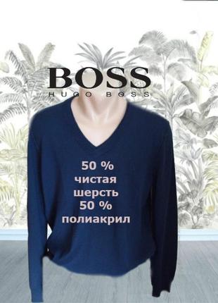 🌲🌲hugo boss оригінальний напіввовняний тонкий пуловер чоловічий мис т синій l🌲🌲