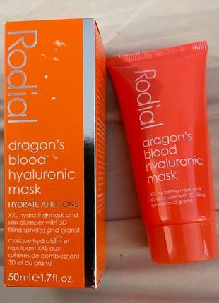 Гіалуронова маска rodial dragon’s blood hyaluronic mask