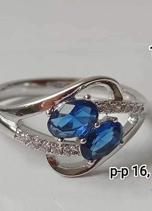 Каблучка, кольцо, медзолото