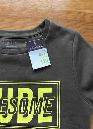 Світшоти від прімарк 3