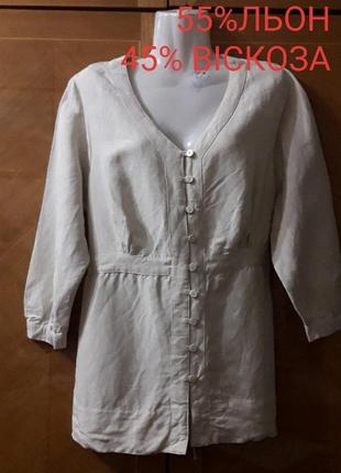 Льон + віскоза  брендова  натуральна  сорочка блуза  в бохо стилі р.16 / 44  від  anne weyburn