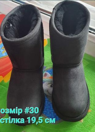 Нові уггі бренд ugg pure зима (вовна, замша) розмір 30 устілка 19,5