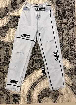 Джинси 2