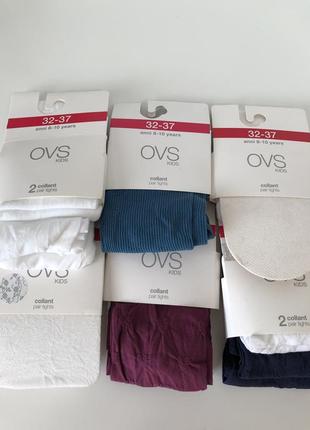 Колготи капронові