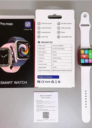 I7 pro max спортивний розумний годинник, колір: білий, ремінець 42/44