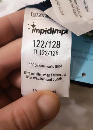 Піжама impidimpi 6