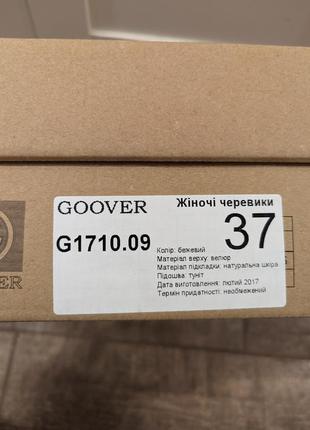 Goover, ботинки женские, ботильоны, замш, коричневый, на каблуке5 фото