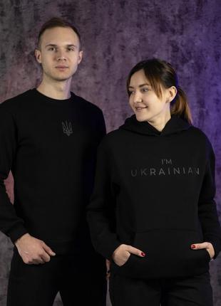 Худи женское мужское унисекс патриотическое i'm ukrainian