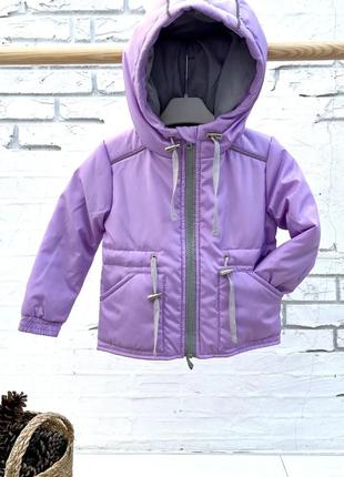 Парка деми детская