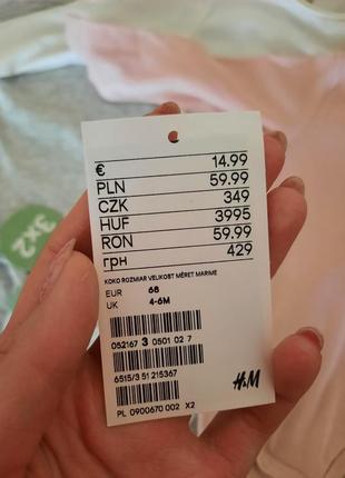 Продам боді на дівчинку брендові h&m , lupilu5 фото