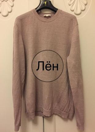 Джемпер из льна льняной лонгслив cos 50-54 р