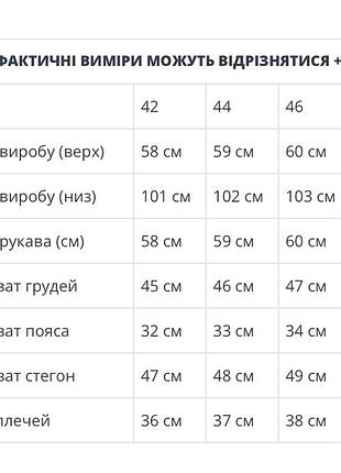 Костюм з ангори6 фото