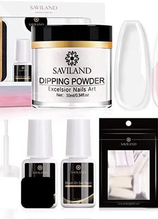 Saviland dipping powder nail starter kit, dip powder system с клеем для ногтей пилочка для ногтей ак
